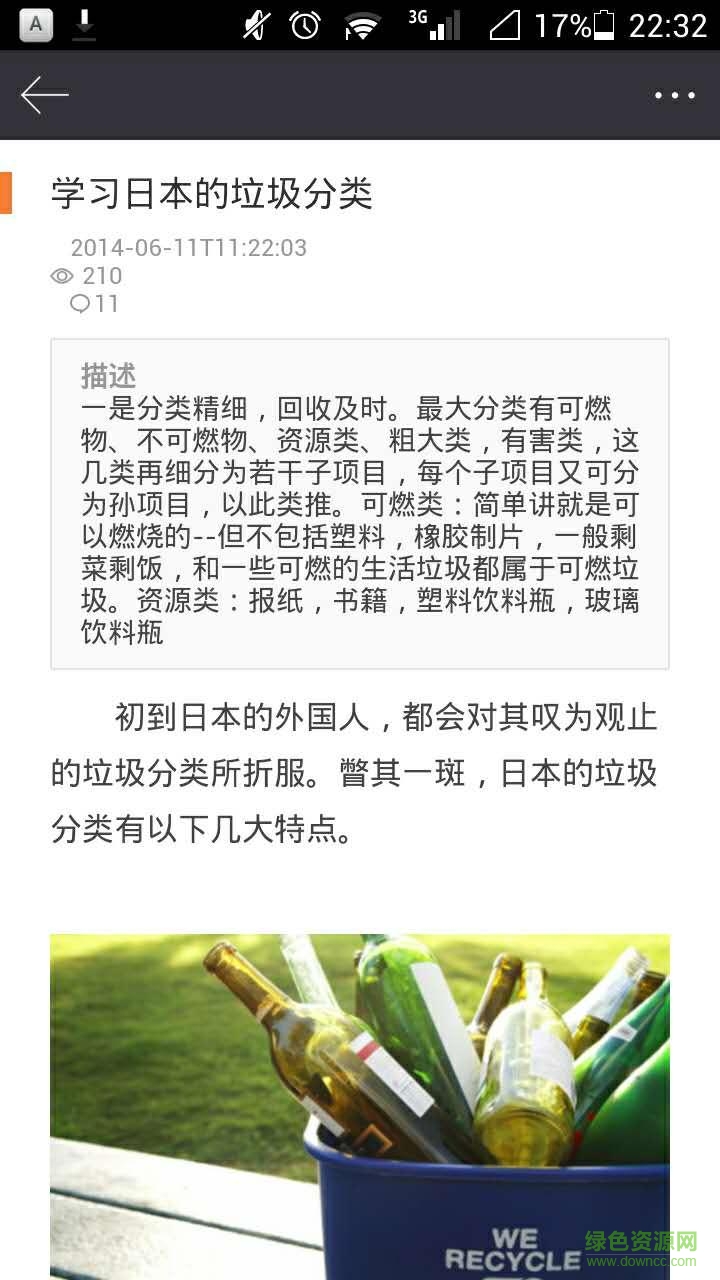 女人潮手機版 v1.0.0 安卓版 0