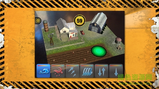 istormar iphone版 v1.1.2 蘋果ios手機(jī)版 1