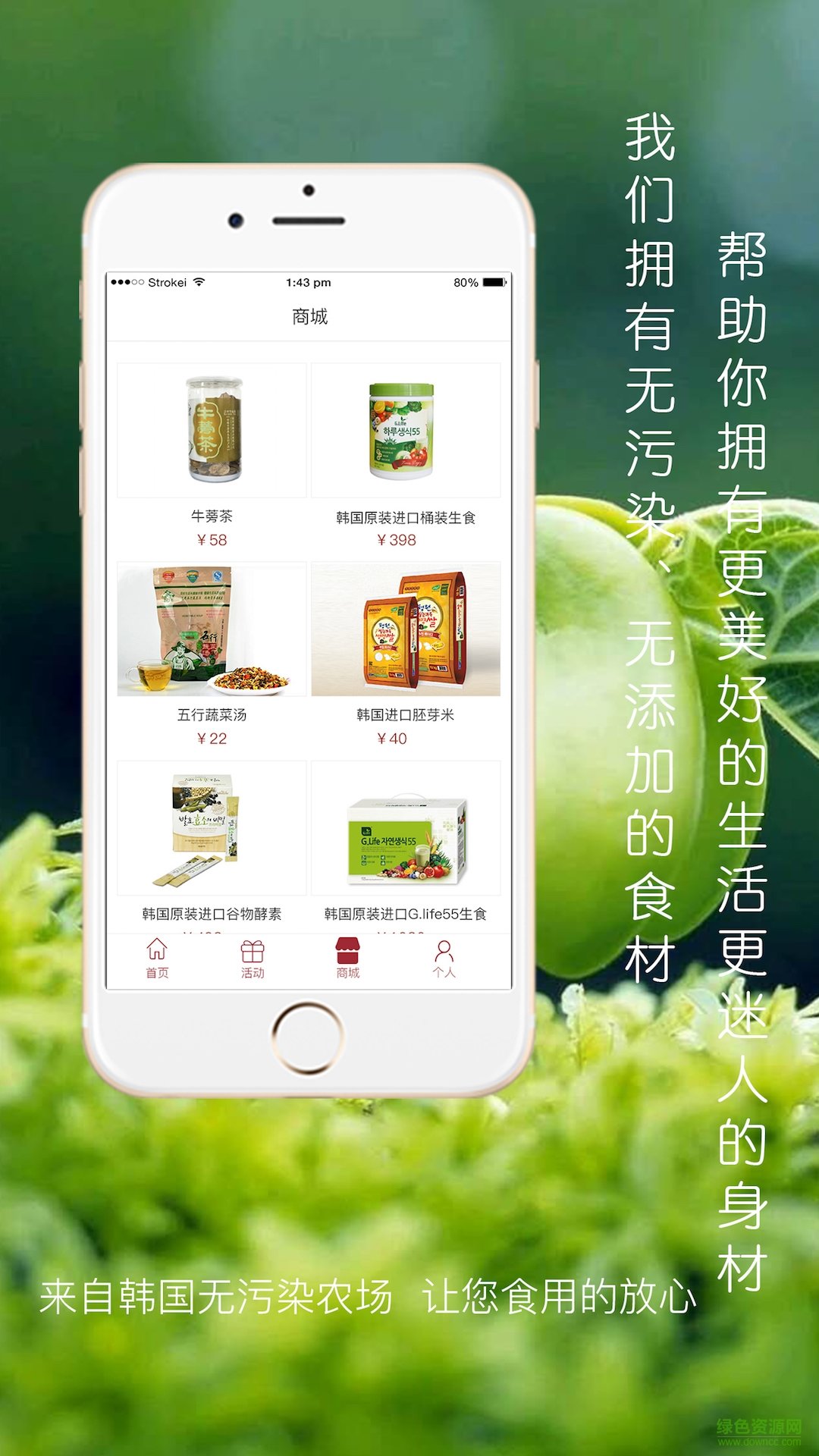 微道醫(yī)手機版 v1.0 安卓版 0