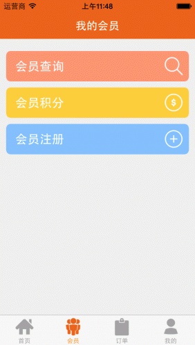 微碼手機版 v4.4 安卓版 0