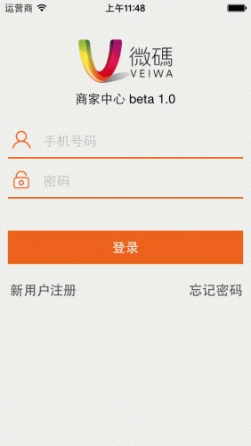 微碼手機版 v4.4 安卓版 3