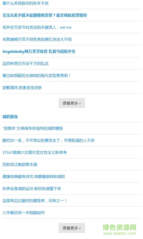 下龍灣手機客戶端 v1.0 安卓版 1