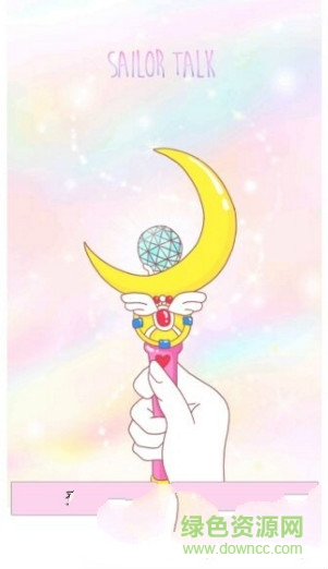 美少女版騰訊QQ v6.5.8 安卓版 0