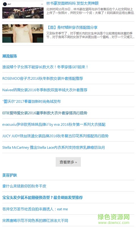 下龍灣手機客戶端 v1.0 安卓版 2