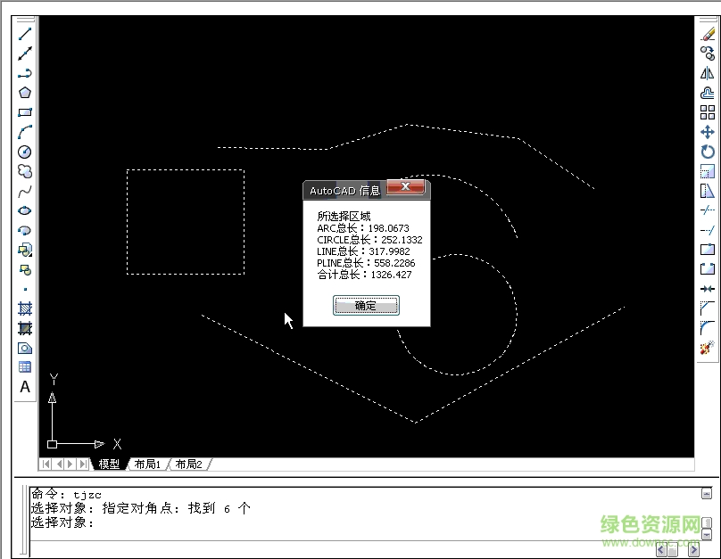 cad計(jì)算總長(zhǎng)度插件lsp(cad分類線長(zhǎng)統(tǒng)計(jì)程序) 免費(fèi)版 0