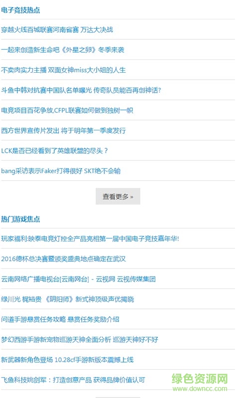 卡卡灣手機(jī)版 v1.0 安卓版 0