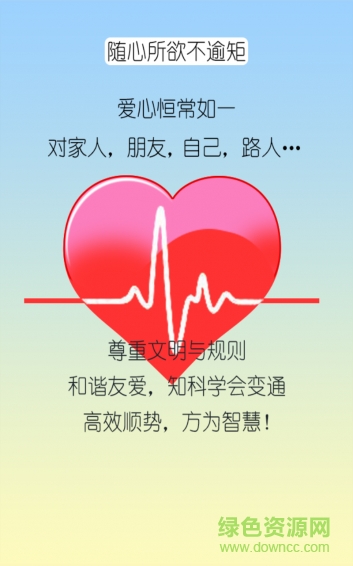 最新電子眼(電子狗) v3.9.1 安卓版 1