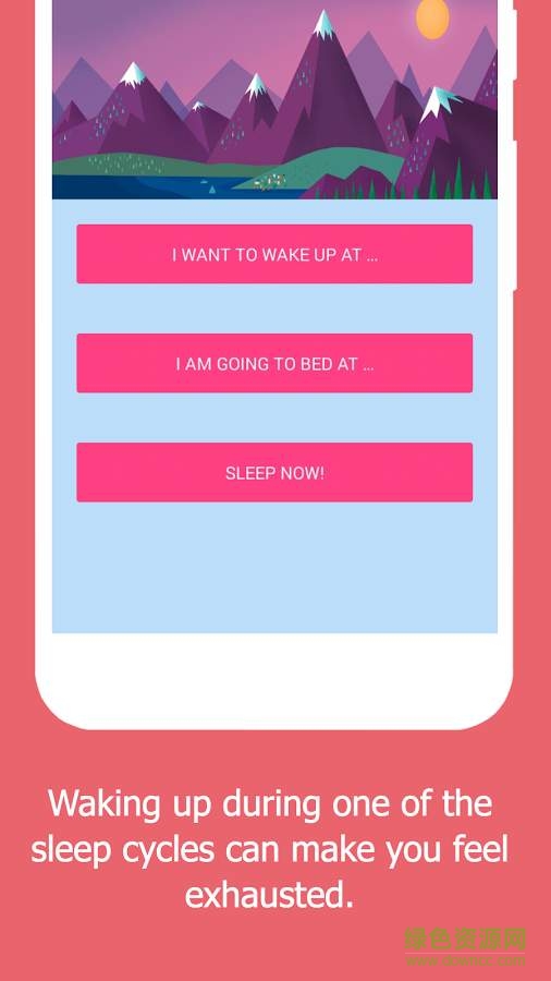 睡眠循環(huán)手機(jī)版 v1.5.3 安卓版 1