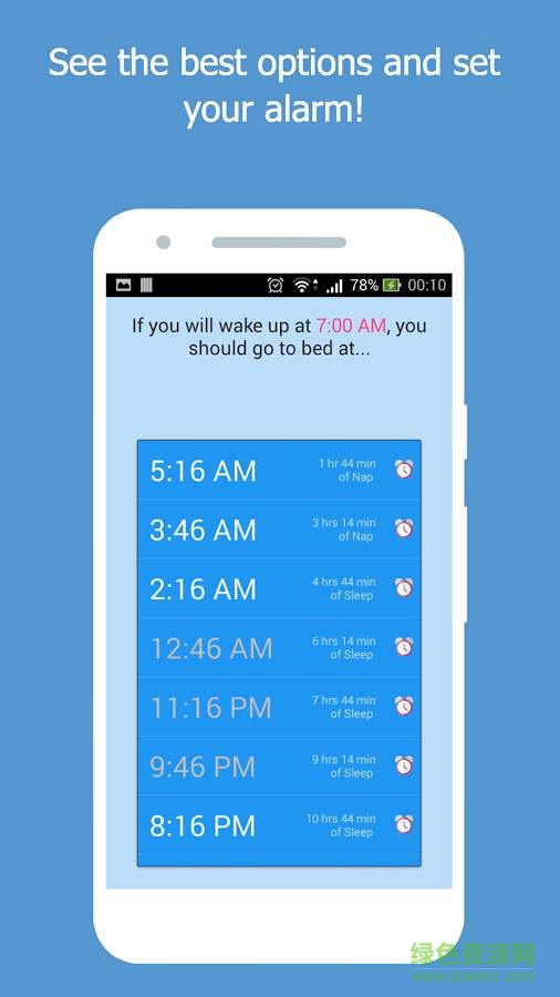 睡眠循環(huán)手機(jī)版 v1.5.3 安卓版 3