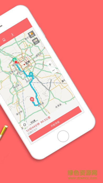 我秀地圖iPhone版 v2.0.7 ios版 0