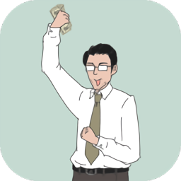 找到老婆的私房錢