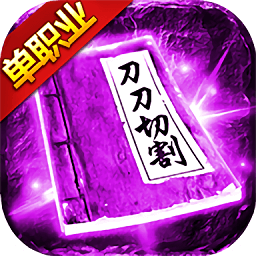 皇圖沉默單職業(yè)