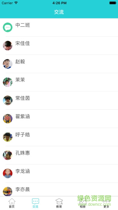 在成長(zhǎng)教師版app v3.5.5 安卓版 0