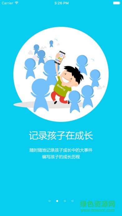 在成長家長端 v3.13.2 官方安卓版 0