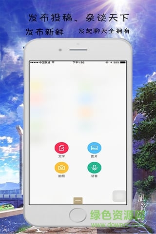 新鄉(xiāng)學(xué)府手機(jī)版 v1.0.1 安卓版 1