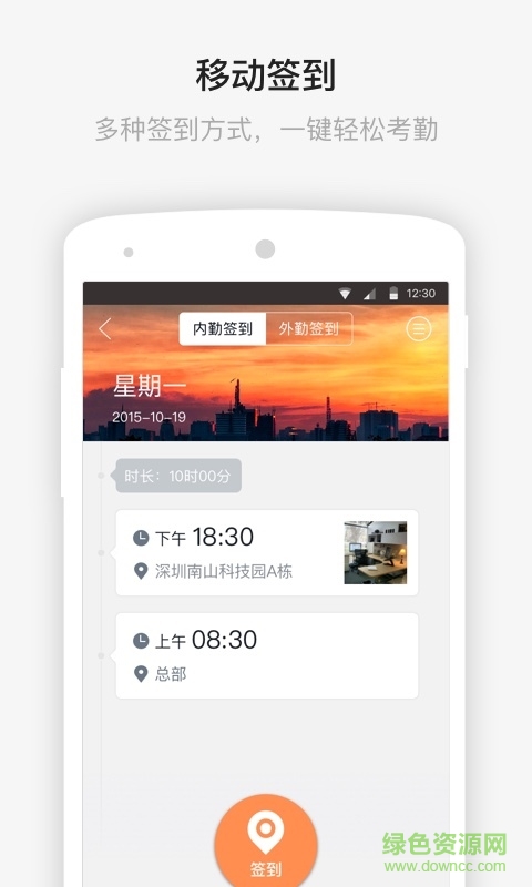 daydao ios版 daydao蘋(píng)果版