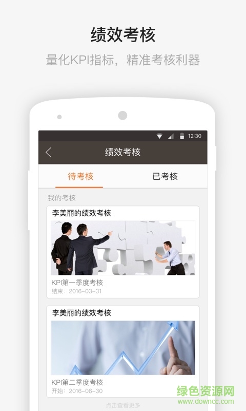 daydao ios版 v5.4.7 蘋(píng)果iphone手機(jī)版 2