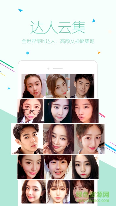 小米直播尊享版app2