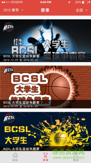 微戰(zhàn) v2.2.2 安卓版 2