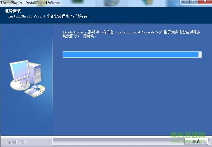 cad2016天正插件64位/32位  0