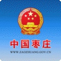中國棗莊手機版