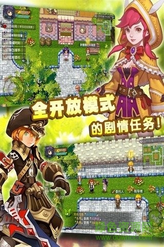 當(dāng)樂手游異世界ol v1.9.6 安卓版 0