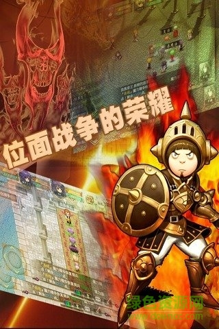 異世界ol小米最新版 v1.91.19 安卓版 4