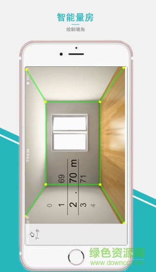 看看我家客戶端 v1.5.0 安卓版 2