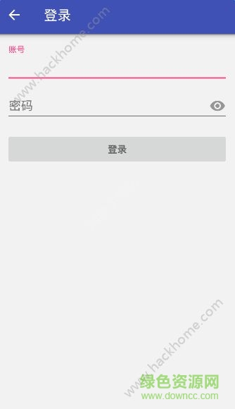 善利教育手機客戶端 v1.0.0 安卓版 2