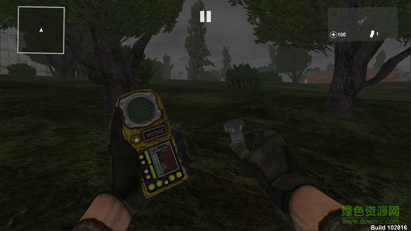 切爾諾貝利日記高級版