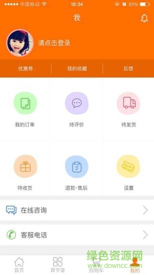 普樂貓手機(jī)版 v1.0.2 安卓版 1