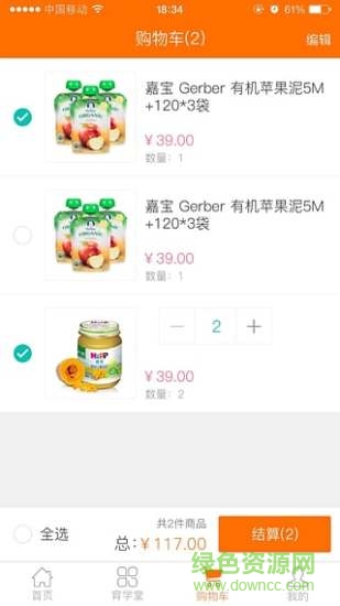 普樂貓手機(jī)版 v1.0.2 安卓版 0