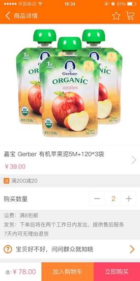 普樂貓手機(jī)版 v1.0.2 安卓版 2