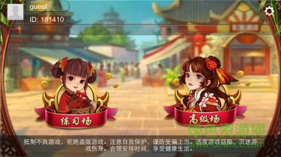 廣西八一字牌最新版 v5.0.3 官方安卓版 0