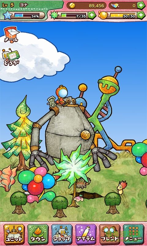 巨人魯納與地底探險內(nèi)購修改版 v1.0 中文安卓版 0