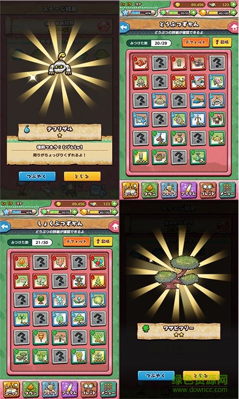 巨人魯納與地底探險內(nèi)購修改版 v1.0 中文安卓版 1