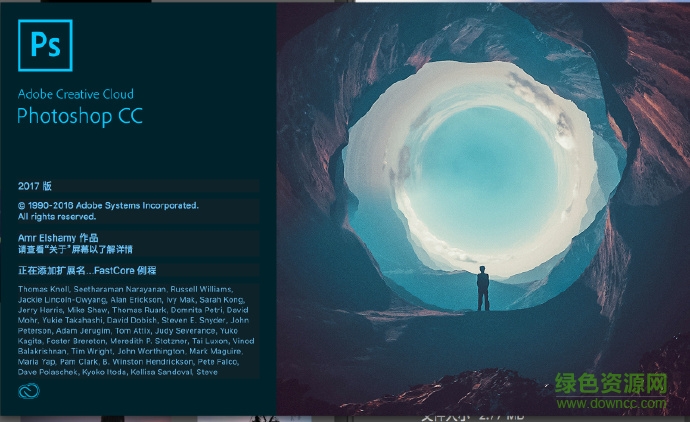 photoshop cc 2017增強(qiáng)版 64位 簡(jiǎn)體中文版 0