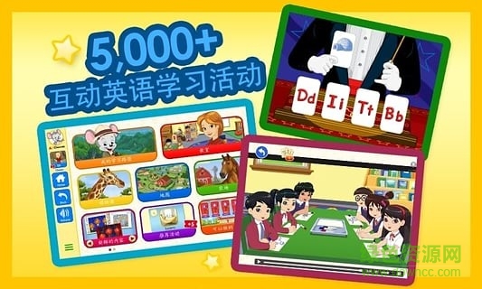 abc老鼠英語手機(jī)版 v4.2.3.08 官網(wǎng)安卓版 0