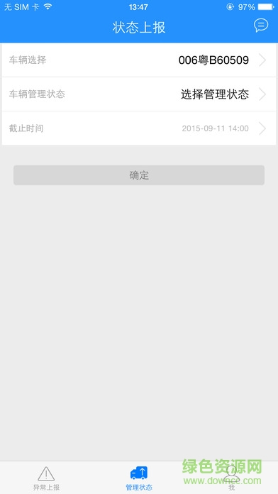 電商快遞平臺app v1.0.1 安卓版 2