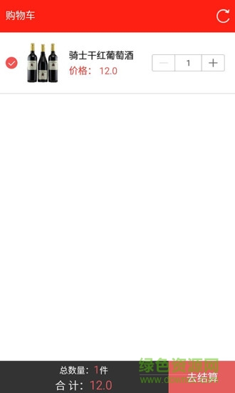 貝品惠手機(jī)版 v2.3.3 安卓版 0