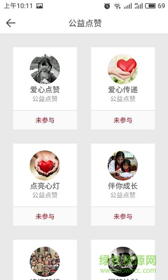 陽光健康手機(jī)版 v2.1.4 安卓版 0