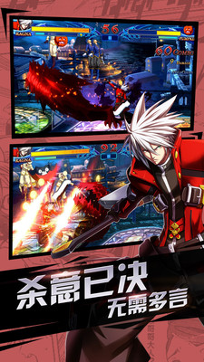 苍翼之刃小米版