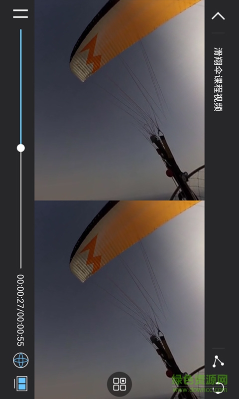 云港开大手机客户端 v1.1.0 安卓版3