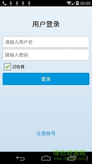 幸福南網企步 v2.11.2 安卓版 0