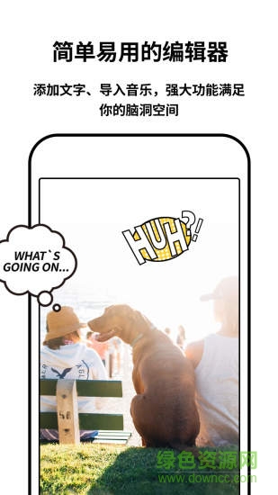 Philm(視頻編輯器) v1.2.0 官網(wǎng)安卓版 2