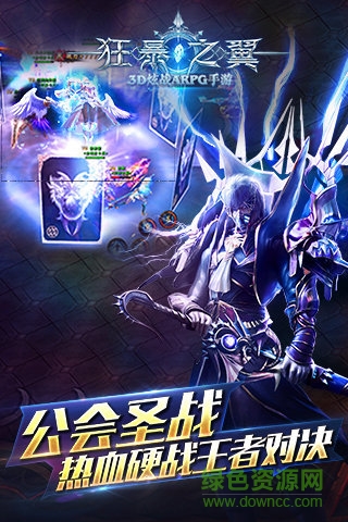 樂(lè)視平臺(tái)狂暴之翼 v4.4.0 安卓版 4