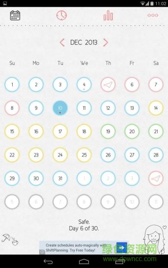 愛情周期(瑪雅) v3.5.3 安卓版 3