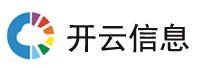 河南開云信息技術(shù)有限公司<