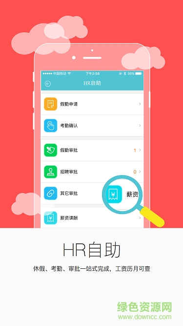 新東方泡泡云教師端 v1.1.3 安卓版 0
