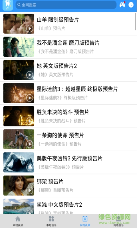 牙博士手機版 v1.0 安卓版 0